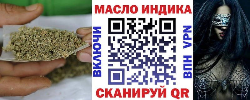 ТГК вейп  закладка  kraken как зайти  Люберцы 