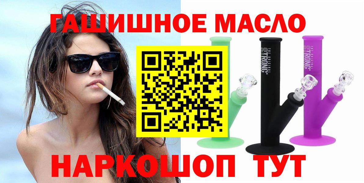 Люберцы  Дистиллят ТГК вейп  Вход с VPN 