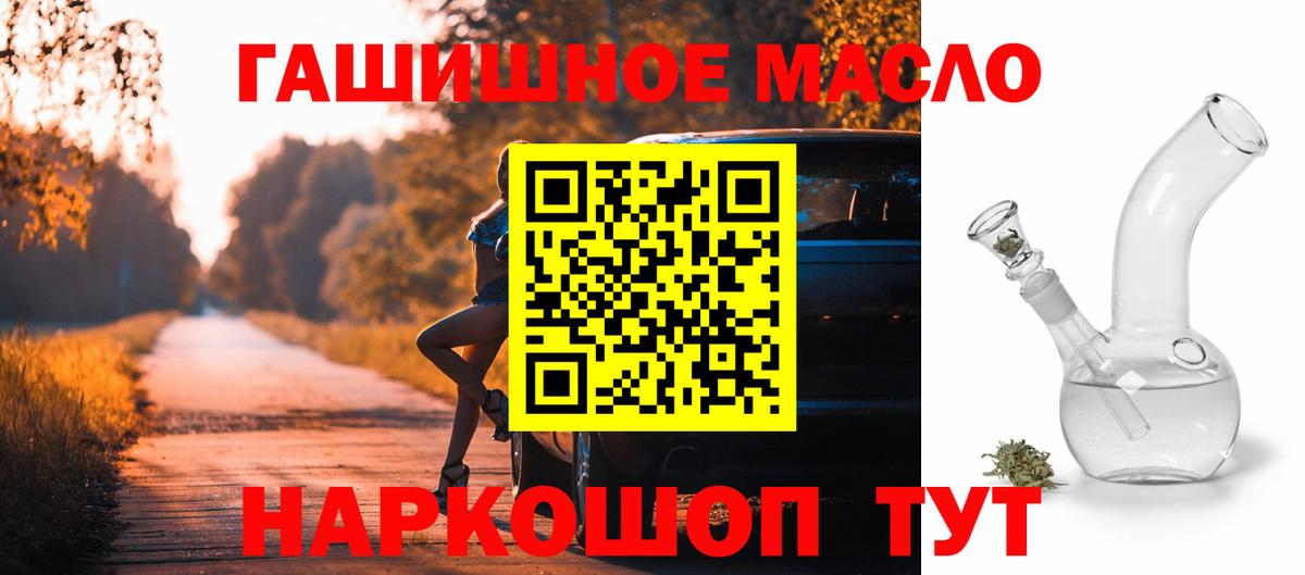 Дистиллят ТГК концентрат  Люберцы 