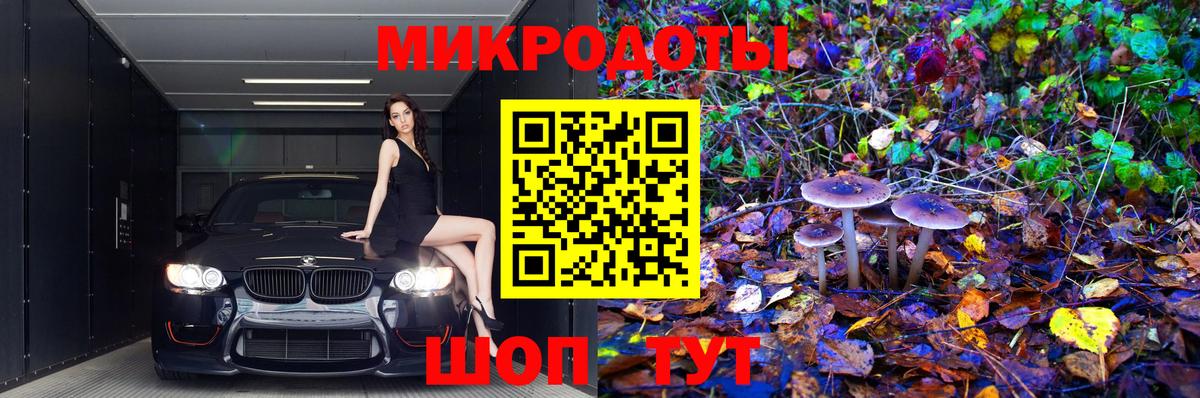 Галлюциногенные грибы мицелий Люберцы