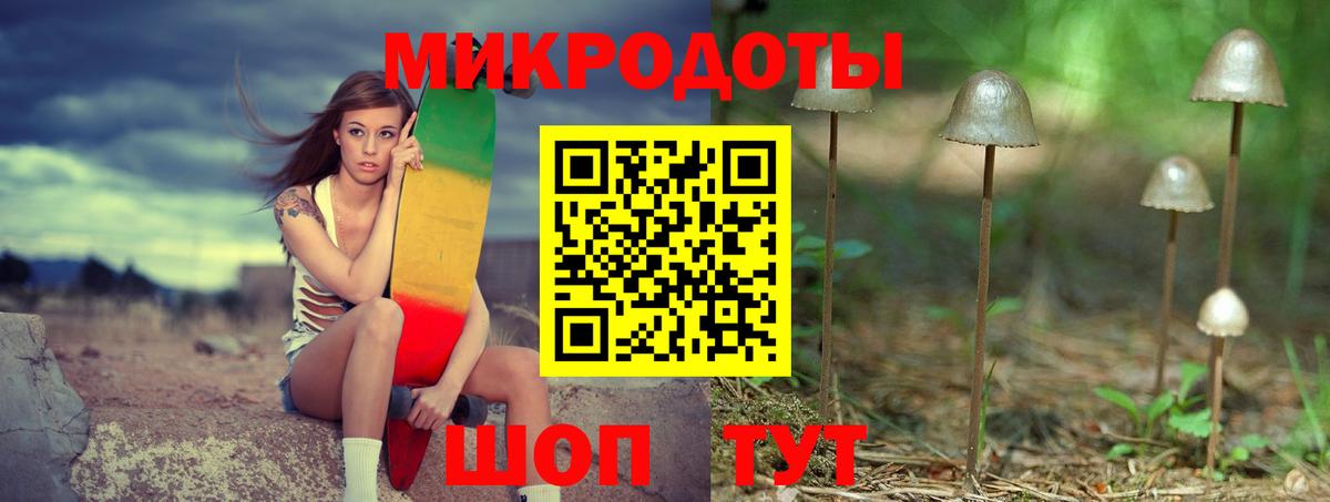 Галлюциногенные грибы прущие грибы  Люберцы 