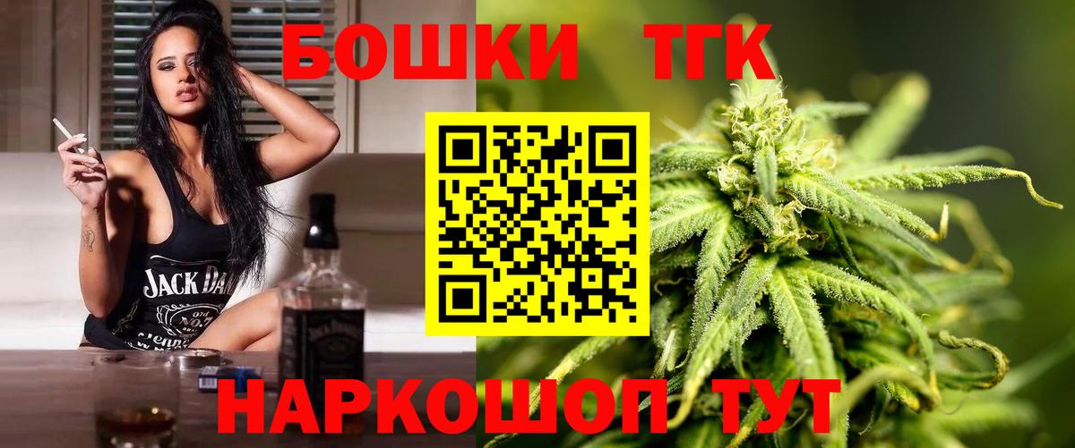 Бошки Шишки планчик Люберцы