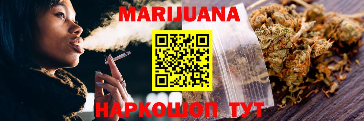 Конопля сатива  Канабис марихуана  Шишки марихуана тримм  Вход с VPN  Конопля SATIVA & INDICA  Люберцы 